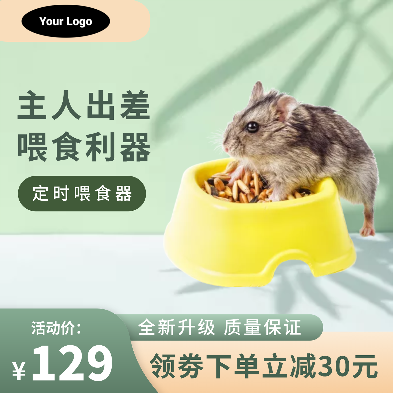 图宇宙-传图做设计-需要上传的图片