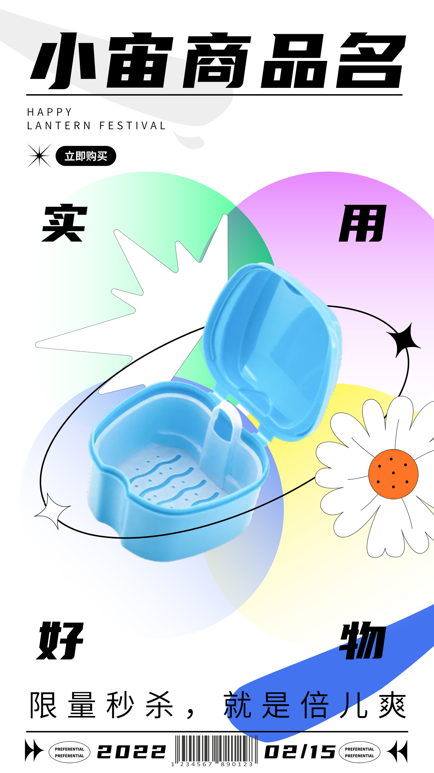 图宇宙-传图做设计-需要上传的图片