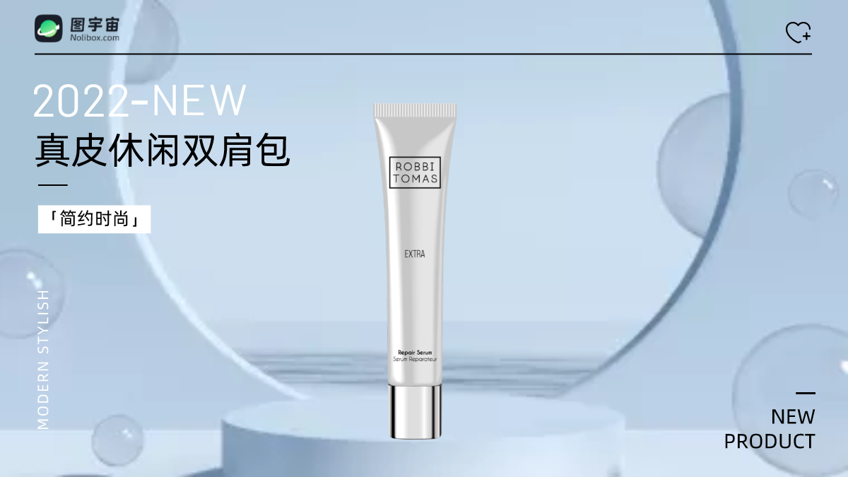图宇宙-传图做设计-需要上传的图片