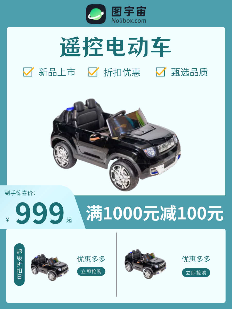 图宇宙-传图做设计-需要上传的图片