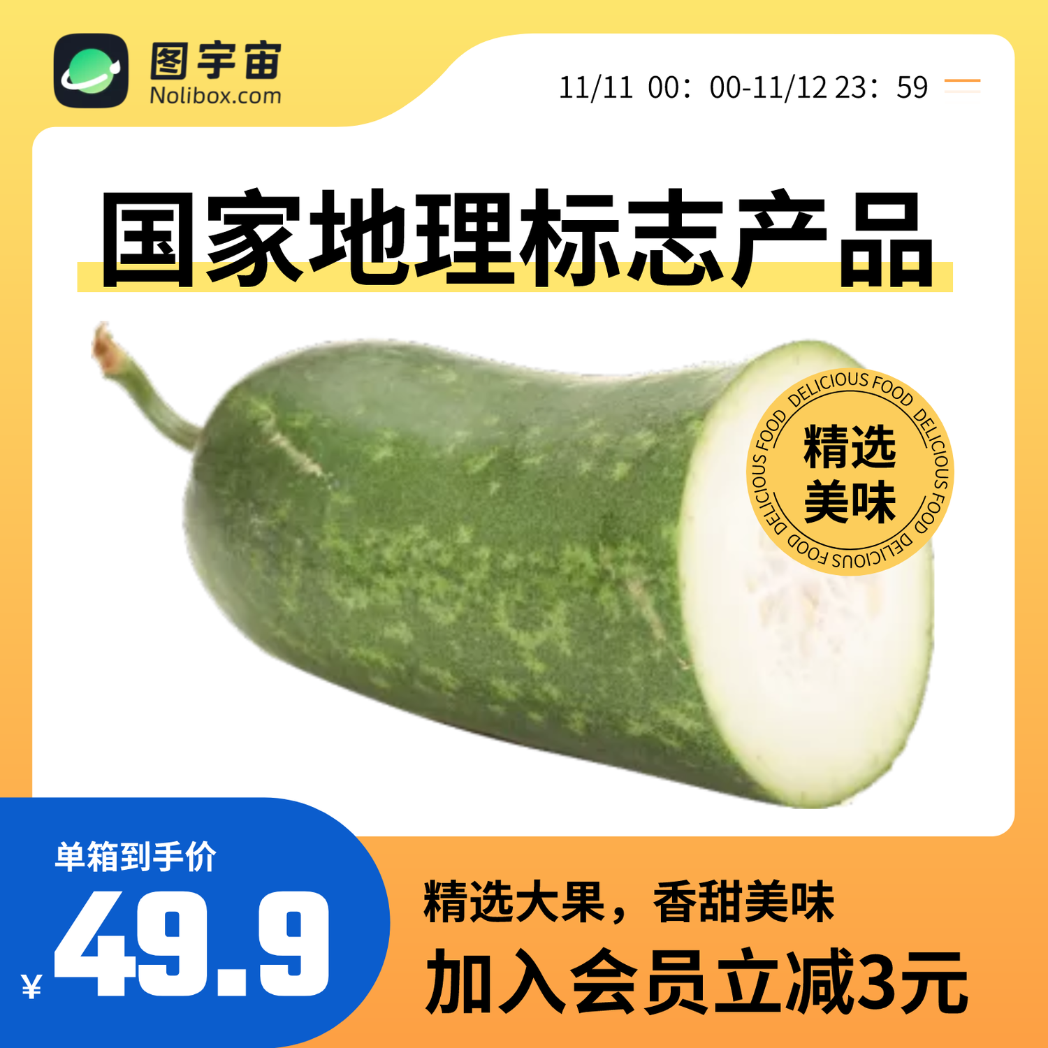 图宇宙-传图做设计-需要上传的图片