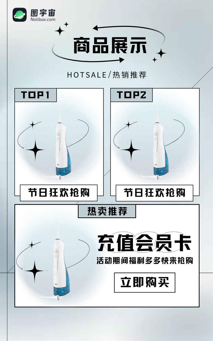 图宇宙-传图做设计-需要上传的图片