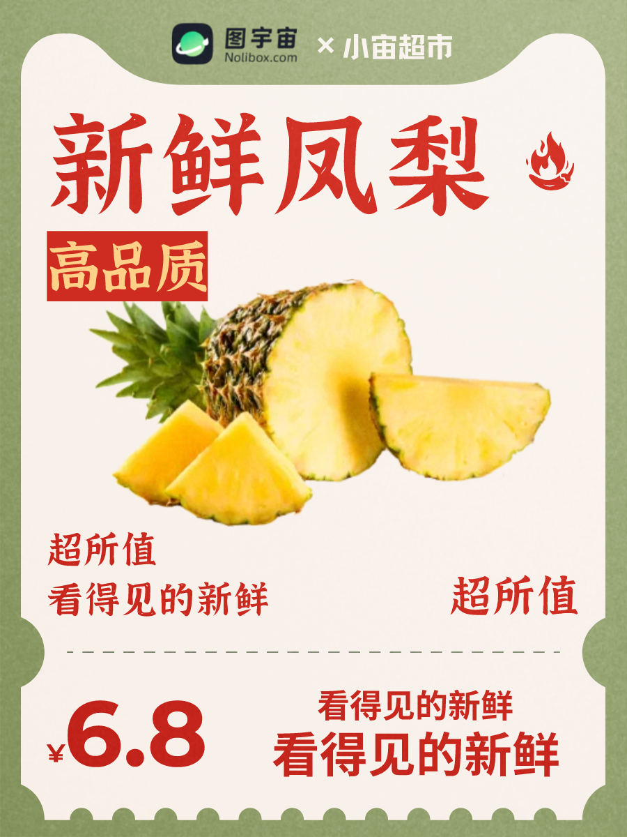 图宇宙-传图做设计-需要上传的图片