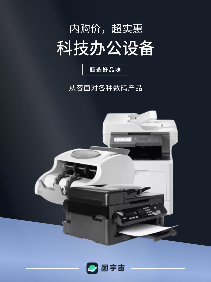 图宇宙-传图做设计-需要上传的图片