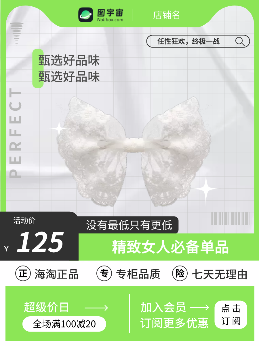 图宇宙-传图做设计-需要上传的图片