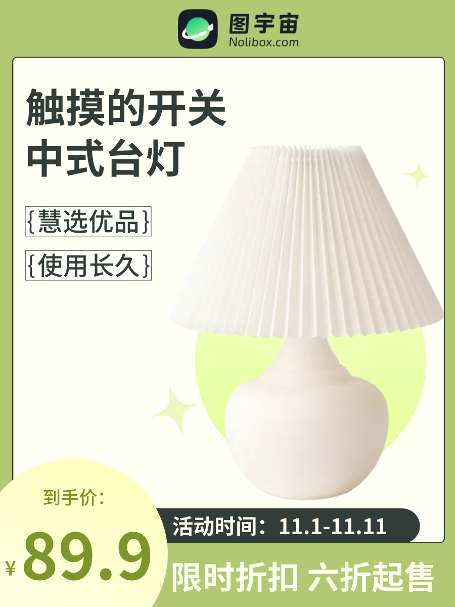 图宇宙-传图做设计-需要上传的图片