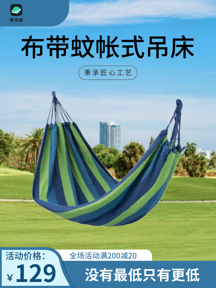 图宇宙-传图做设计-需要上传的图片