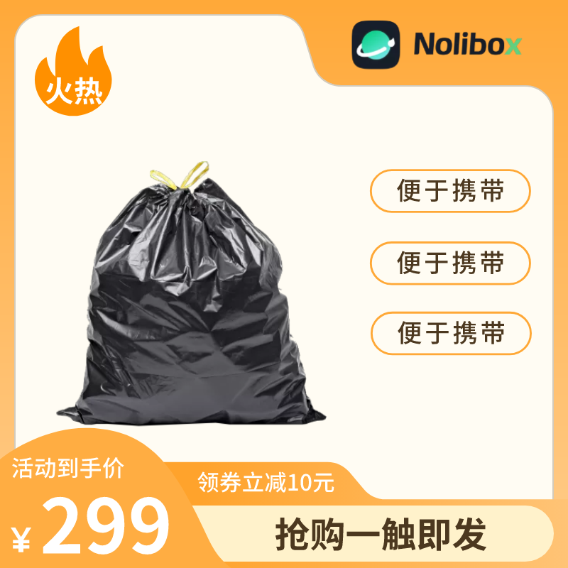 图宇宙-传图做设计-需要上传的图片