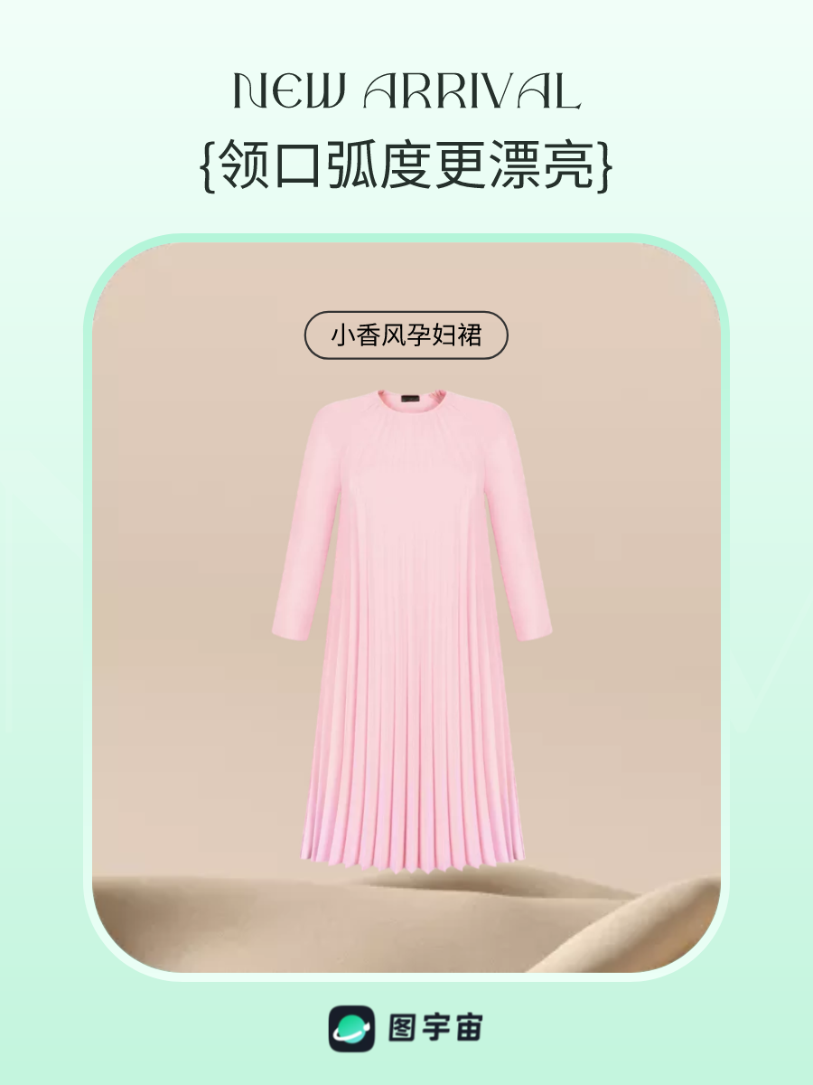 图宇宙-传图做设计-需要上传的图片