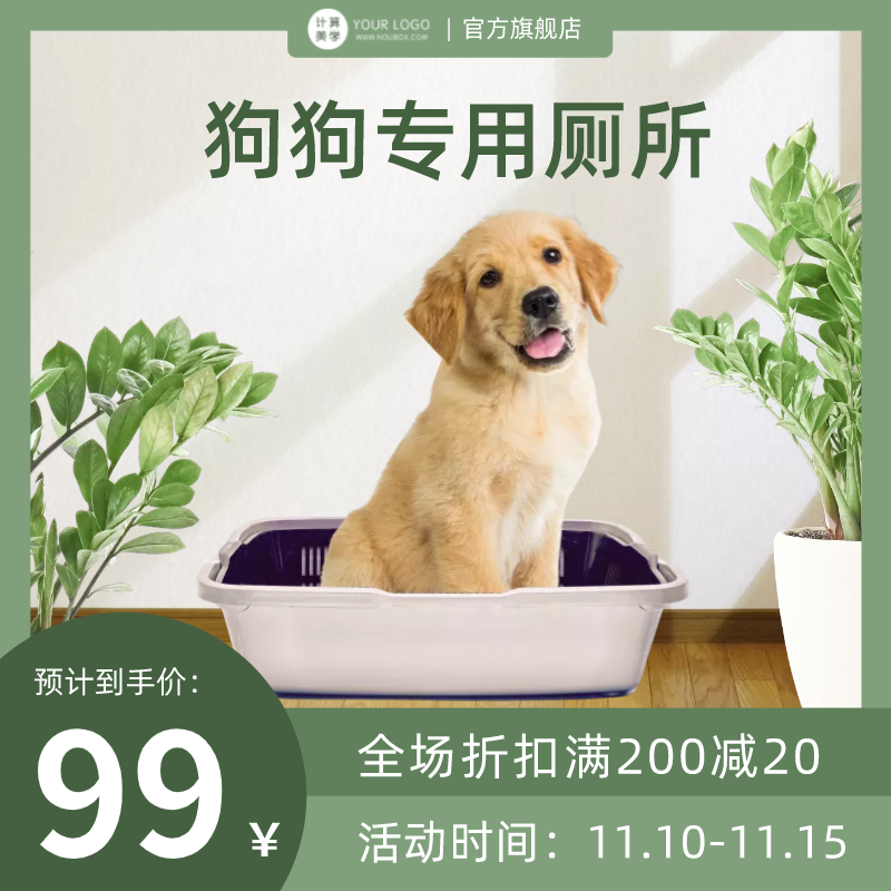 图宇宙-传图做设计-需要上传的图片