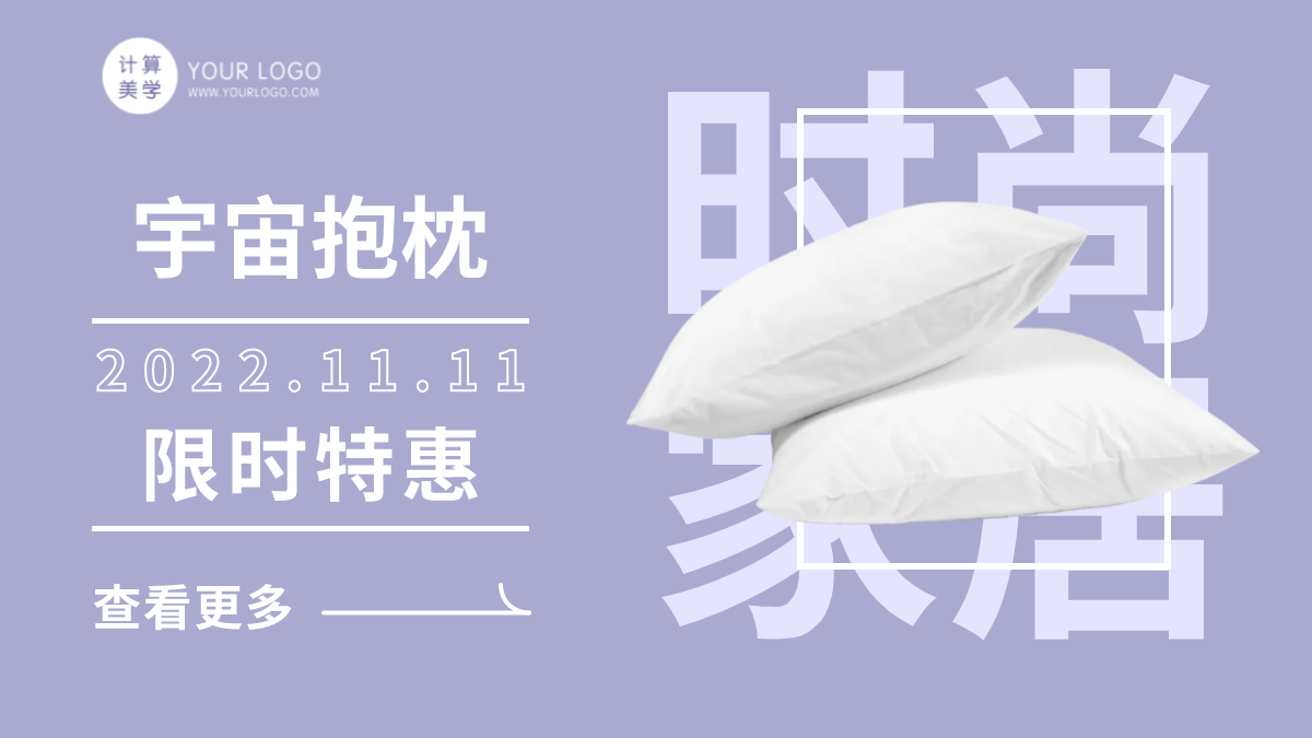 图宇宙-传图做设计-需要上传的图片