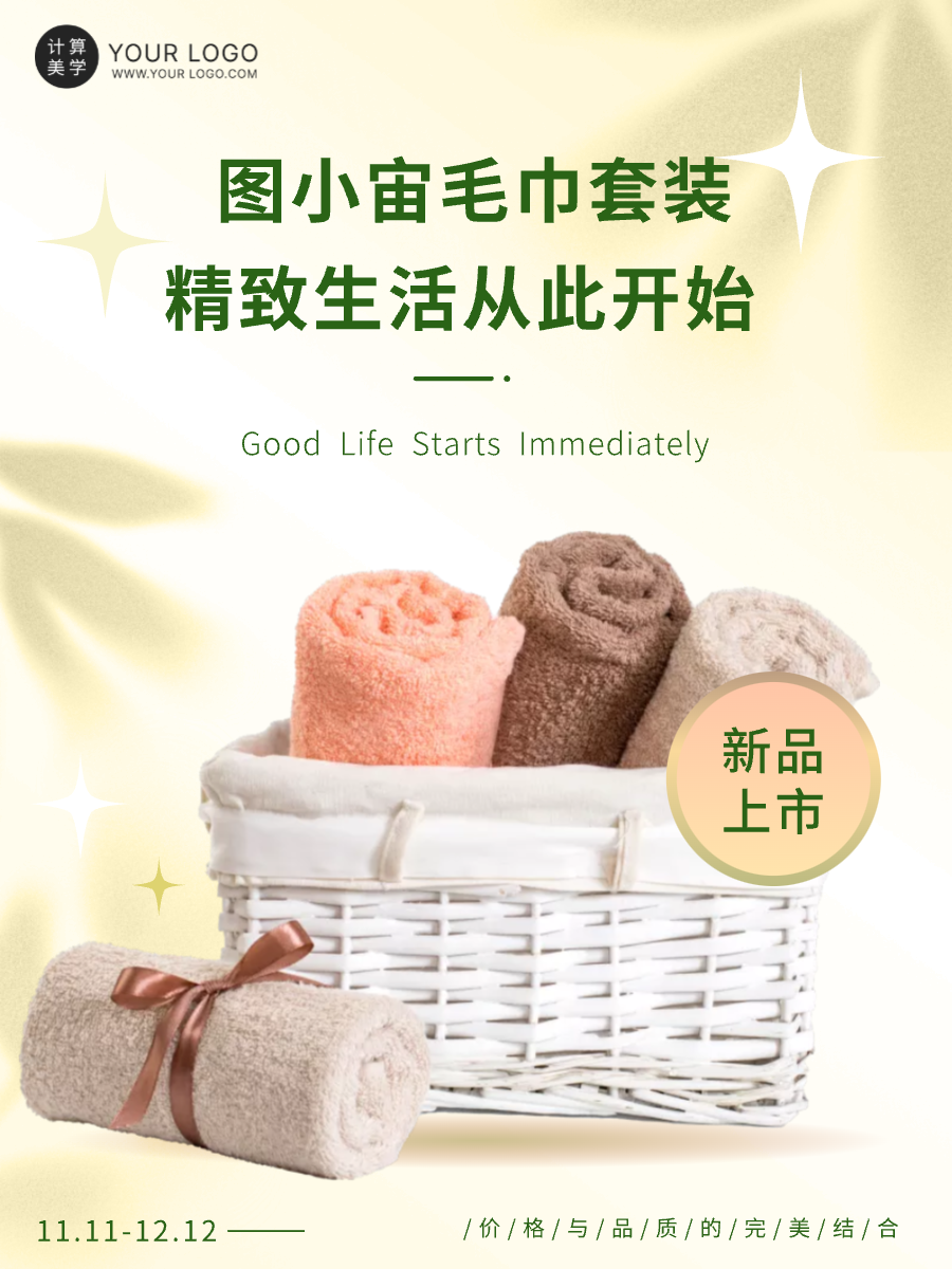图宇宙-传图做设计-需要上传的图片