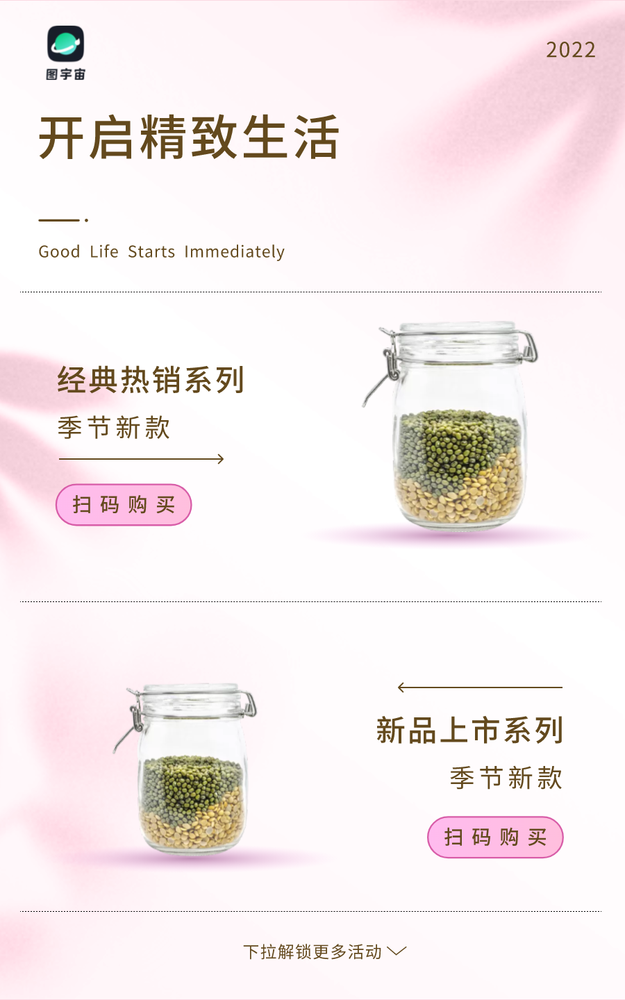 图宇宙-传图做设计-需要上传的图片