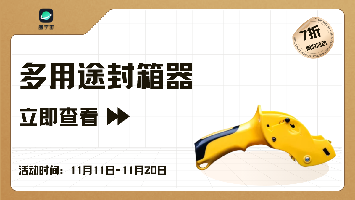 图宇宙-传图做设计-需要上传的图片