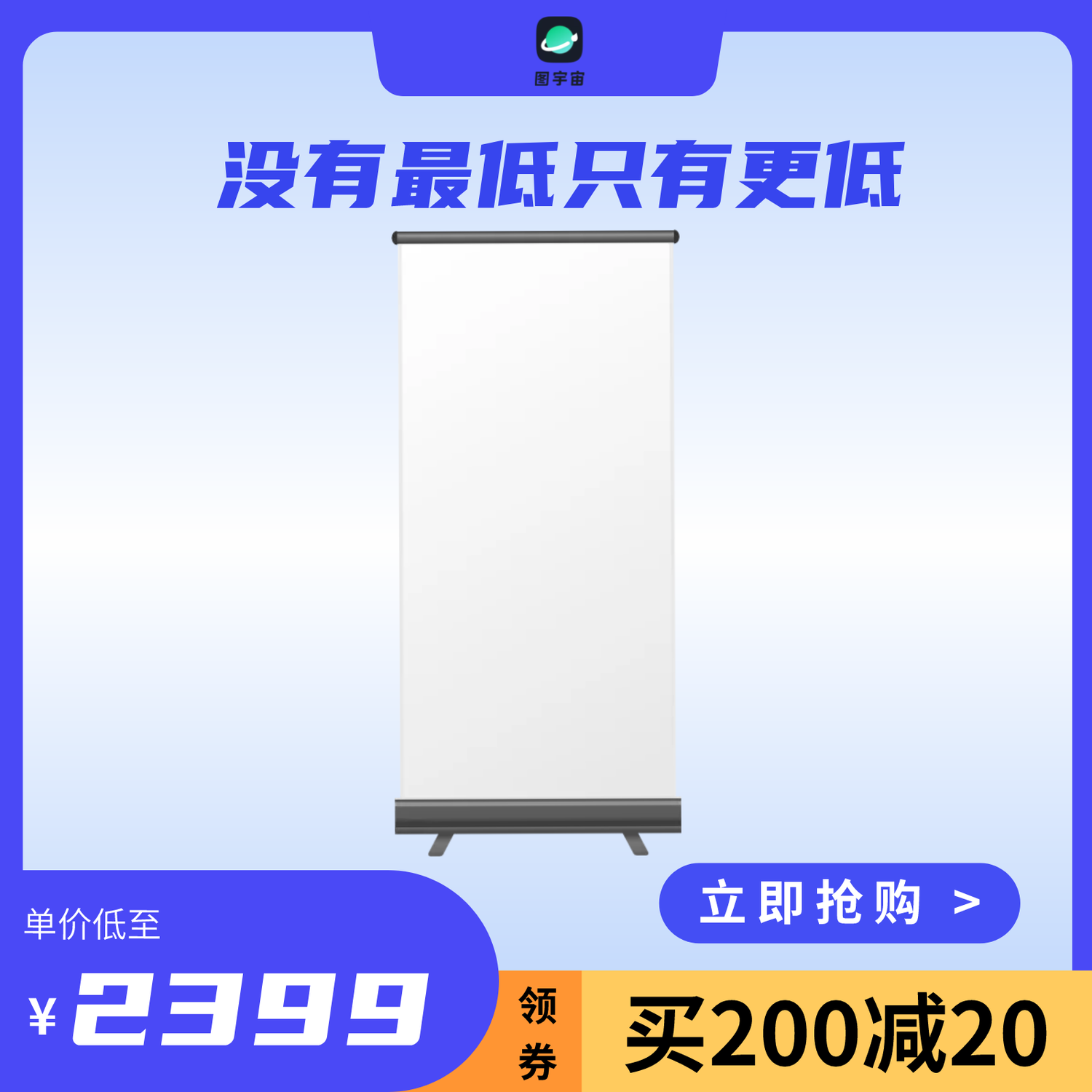 图宇宙-传图做设计-需要上传的图片