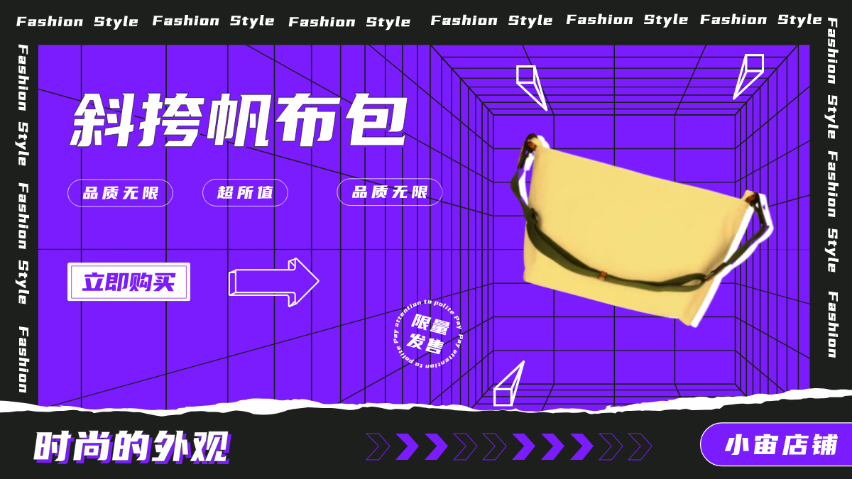 图宇宙-传图做设计-需要上传的图片