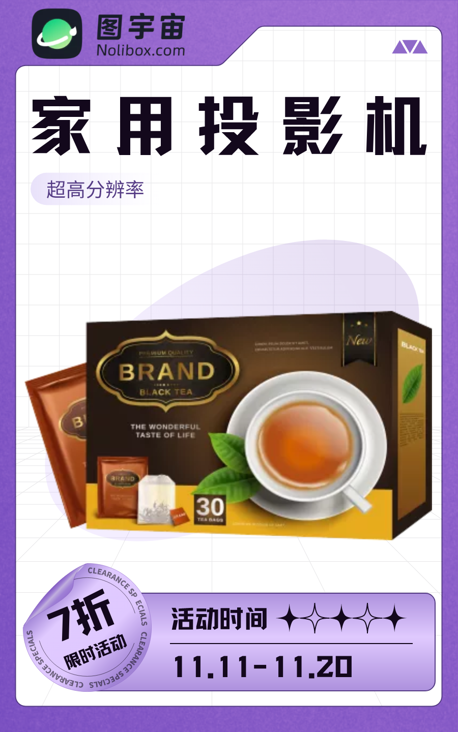 图宇宙-传图做设计-需要上传的图片