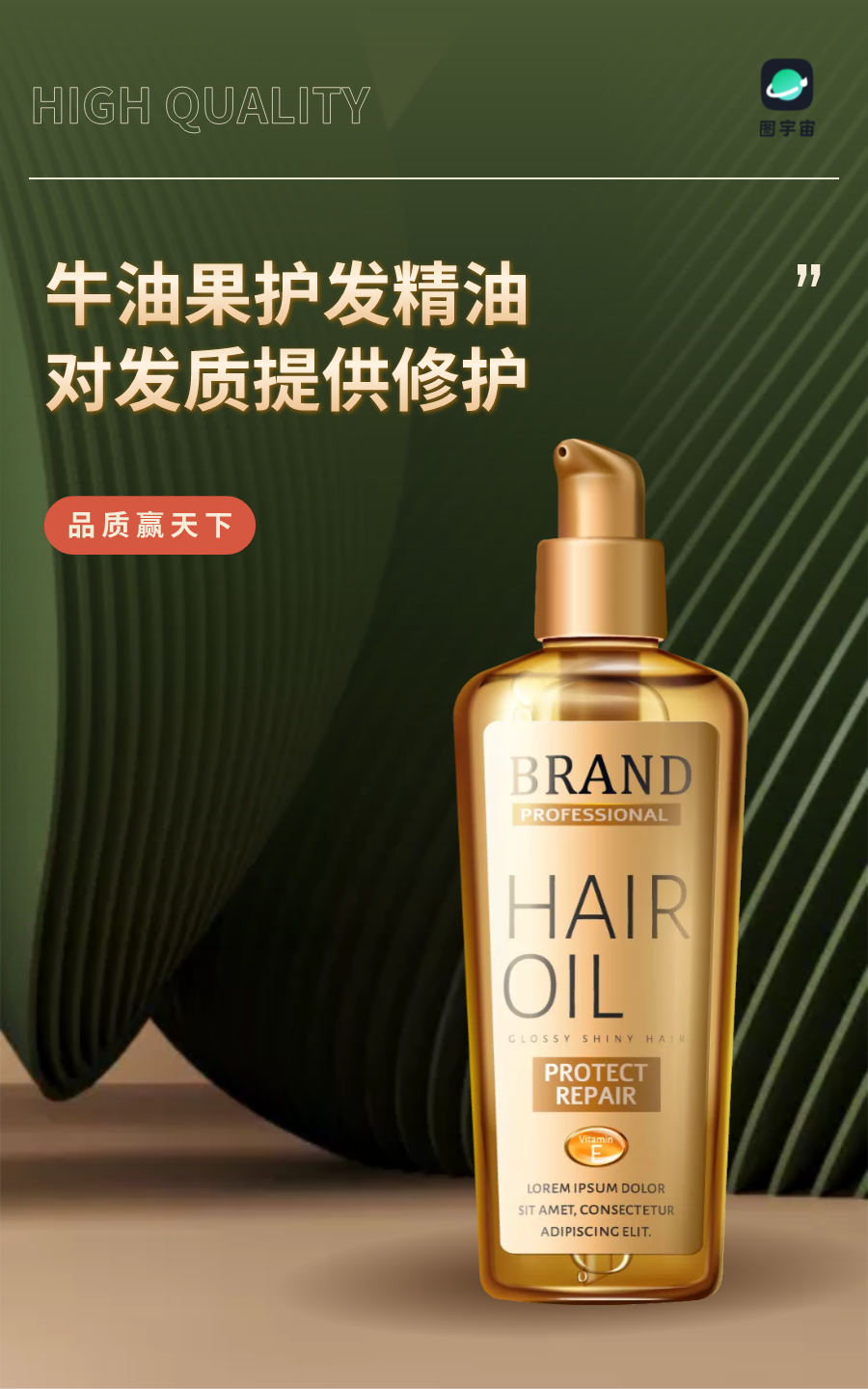 图宇宙-传图做设计-需要上传的图片