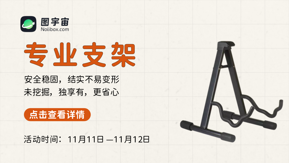 图宇宙-传图做设计-需要上传的图片