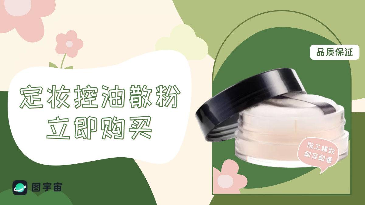 图宇宙-传图做设计-需要上传的图片