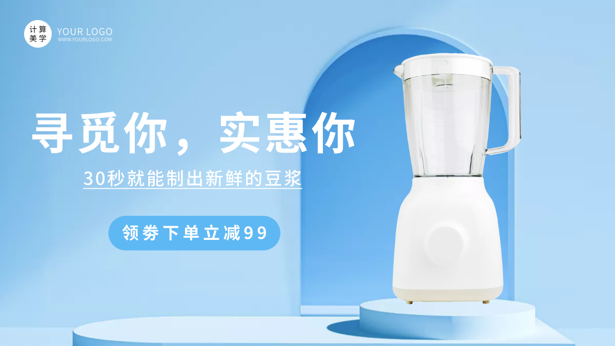 图宇宙-传图做设计-需要上传的图片