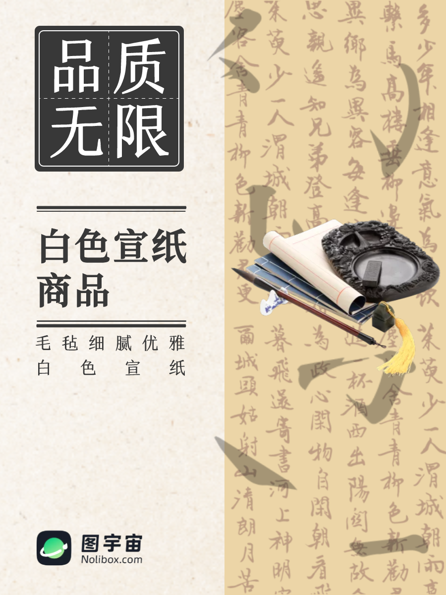 图宇宙-传图做设计-需要上传的图片