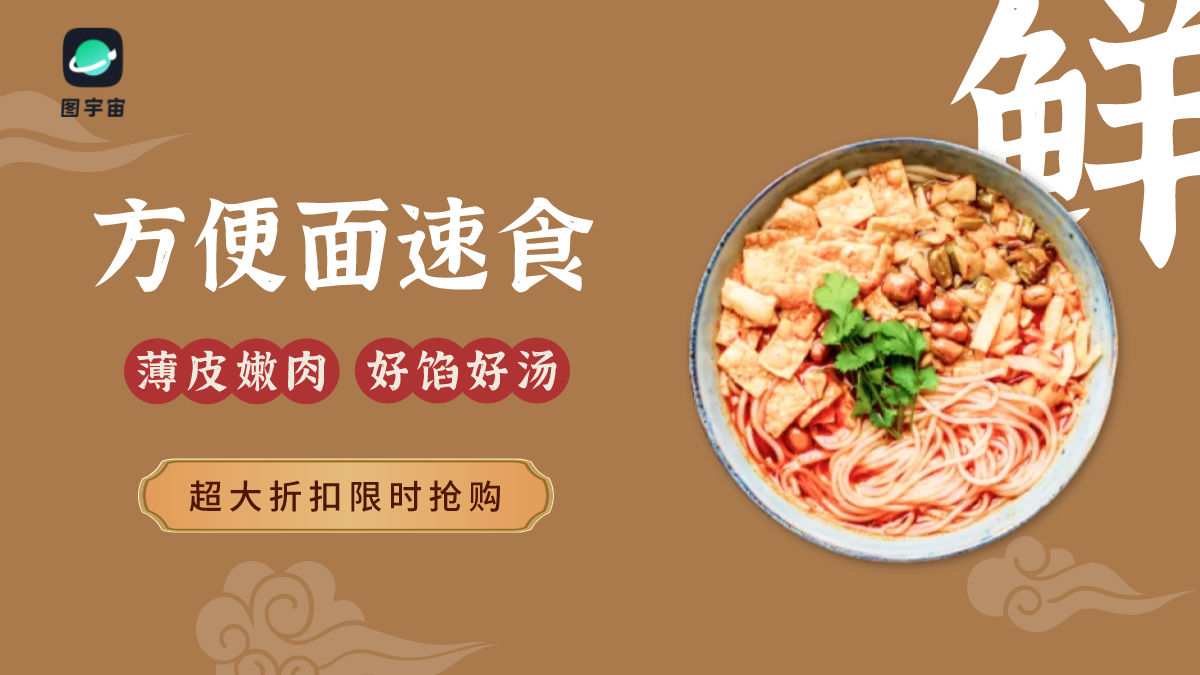 图宇宙-传图做设计-需要上传的图片