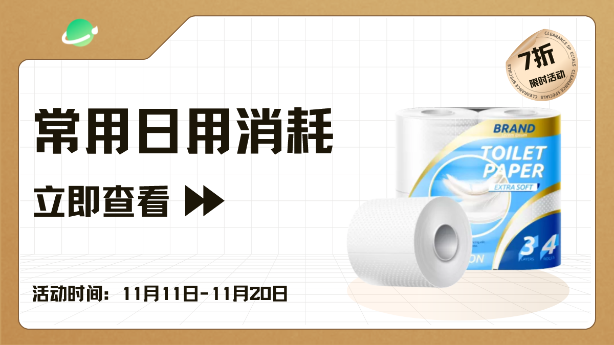 图宇宙-传图做设计-需要上传的图片