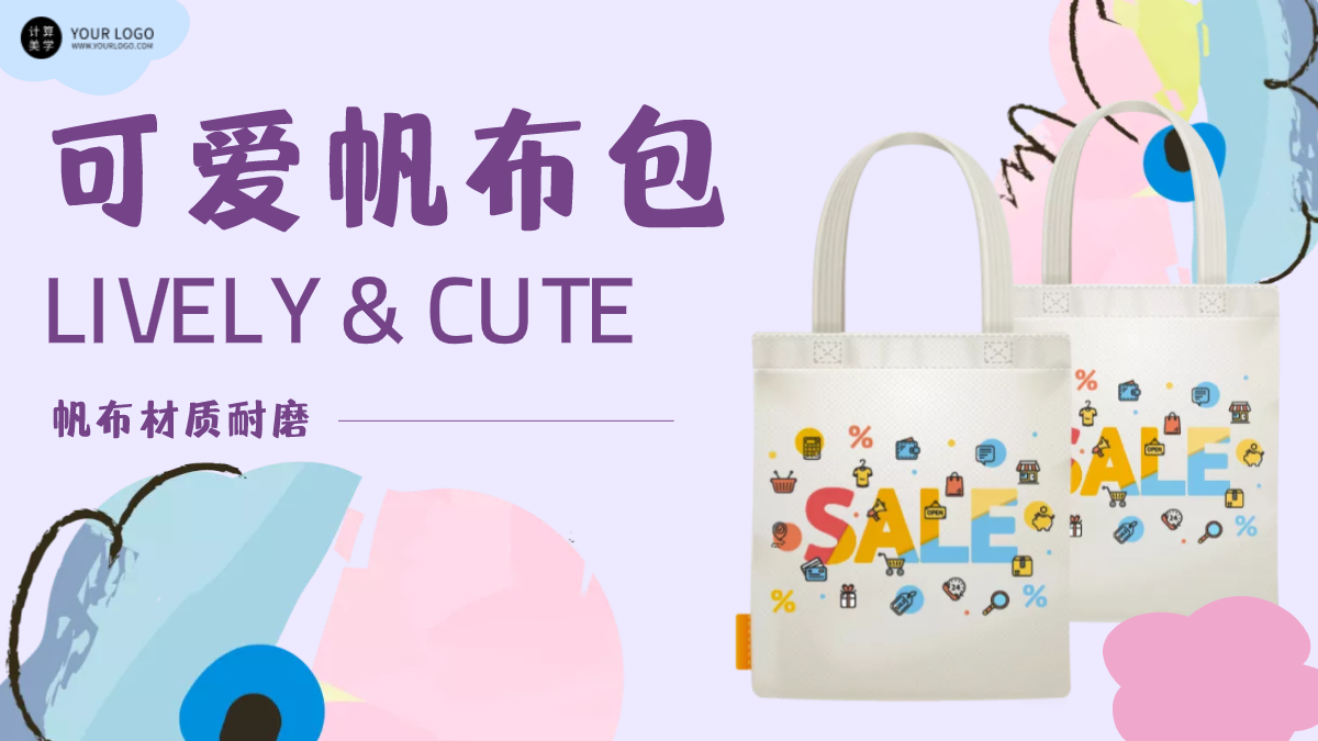 图宇宙-传图做设计-需要上传的图片