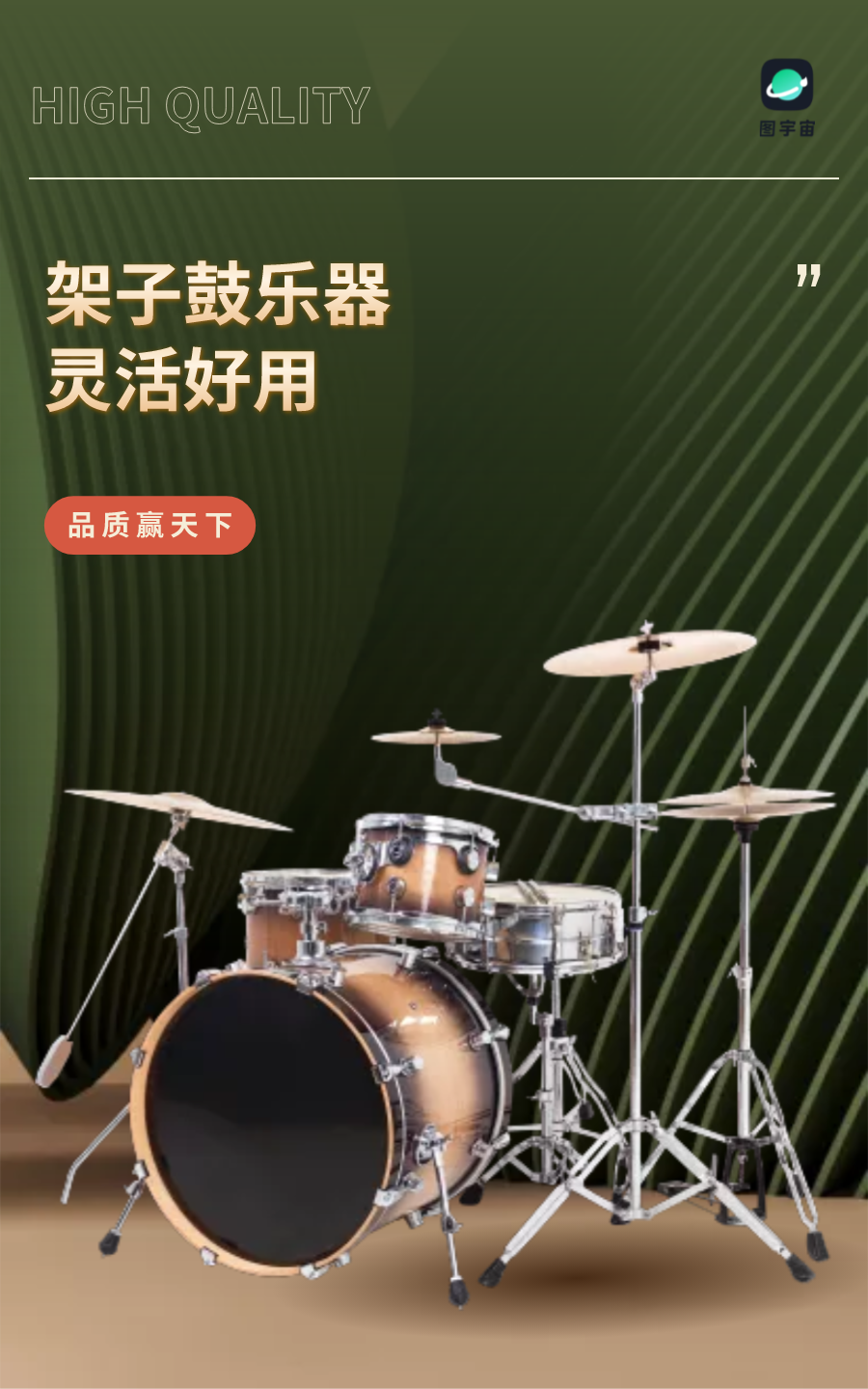 图宇宙-传图做设计-需要上传的图片