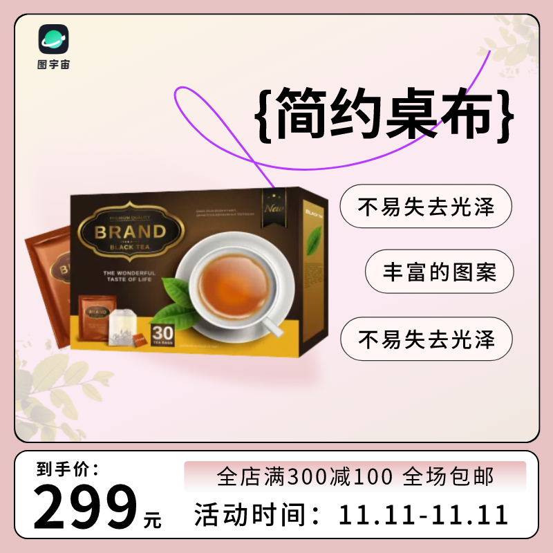 图宇宙-传图做设计-需要上传的图片
