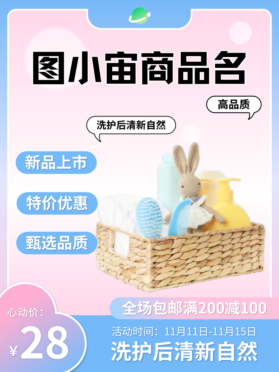 图宇宙-传图做设计-需要上传的图片