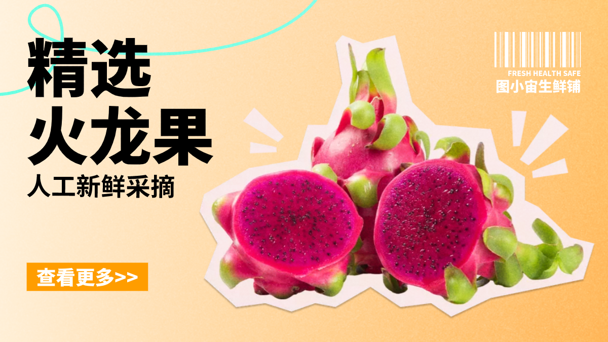 图宇宙-传图做设计-需要上传的图片