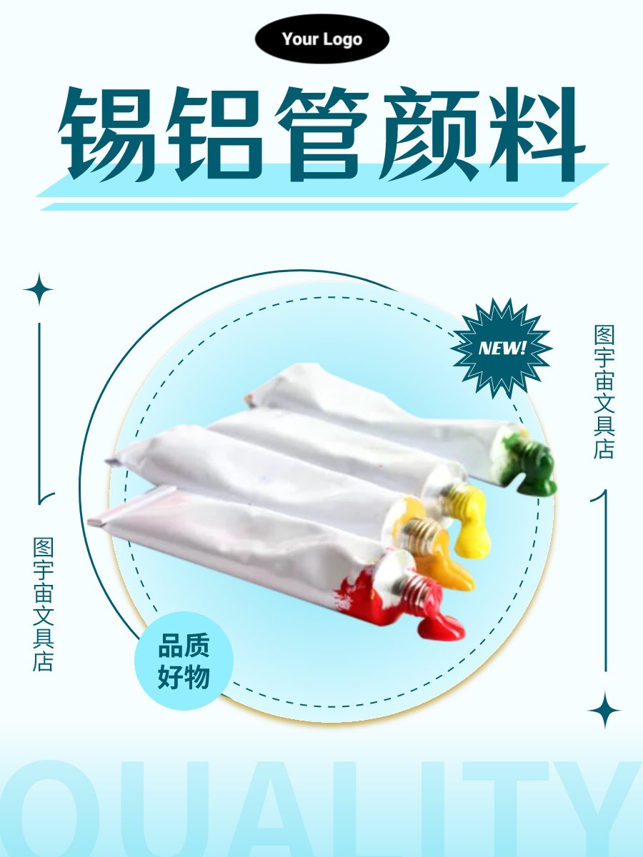 图宇宙-传图做设计-需要上传的图片