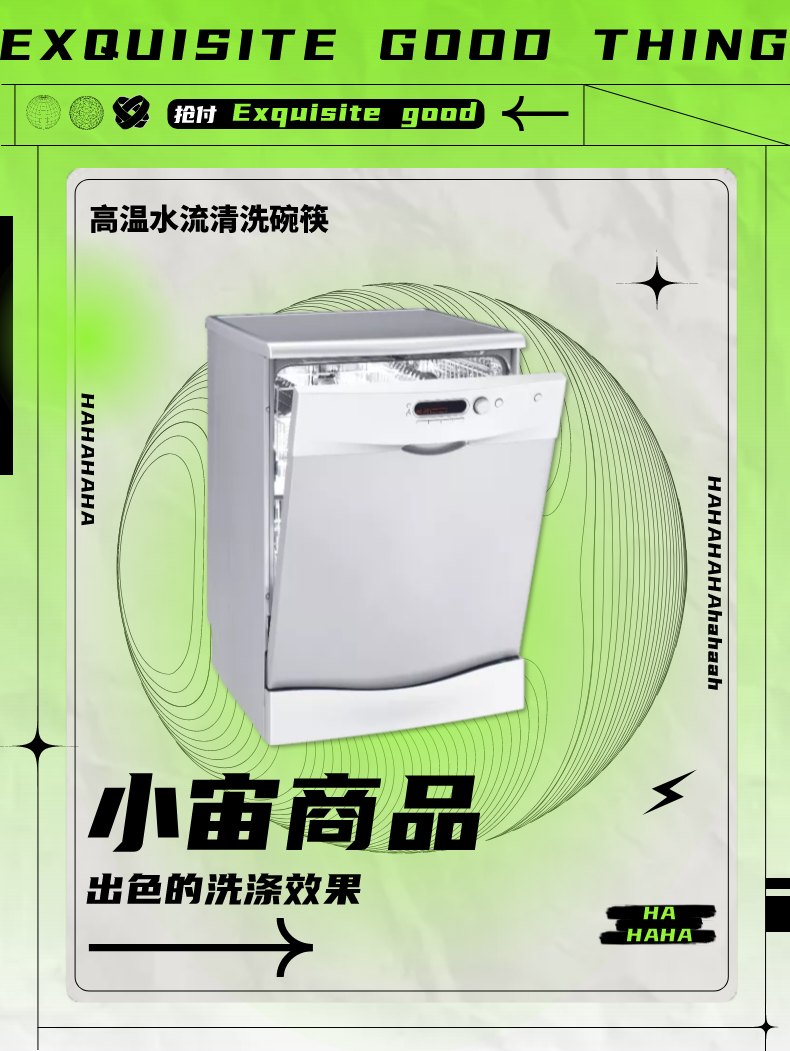 图宇宙-传图做设计-需要上传的图片