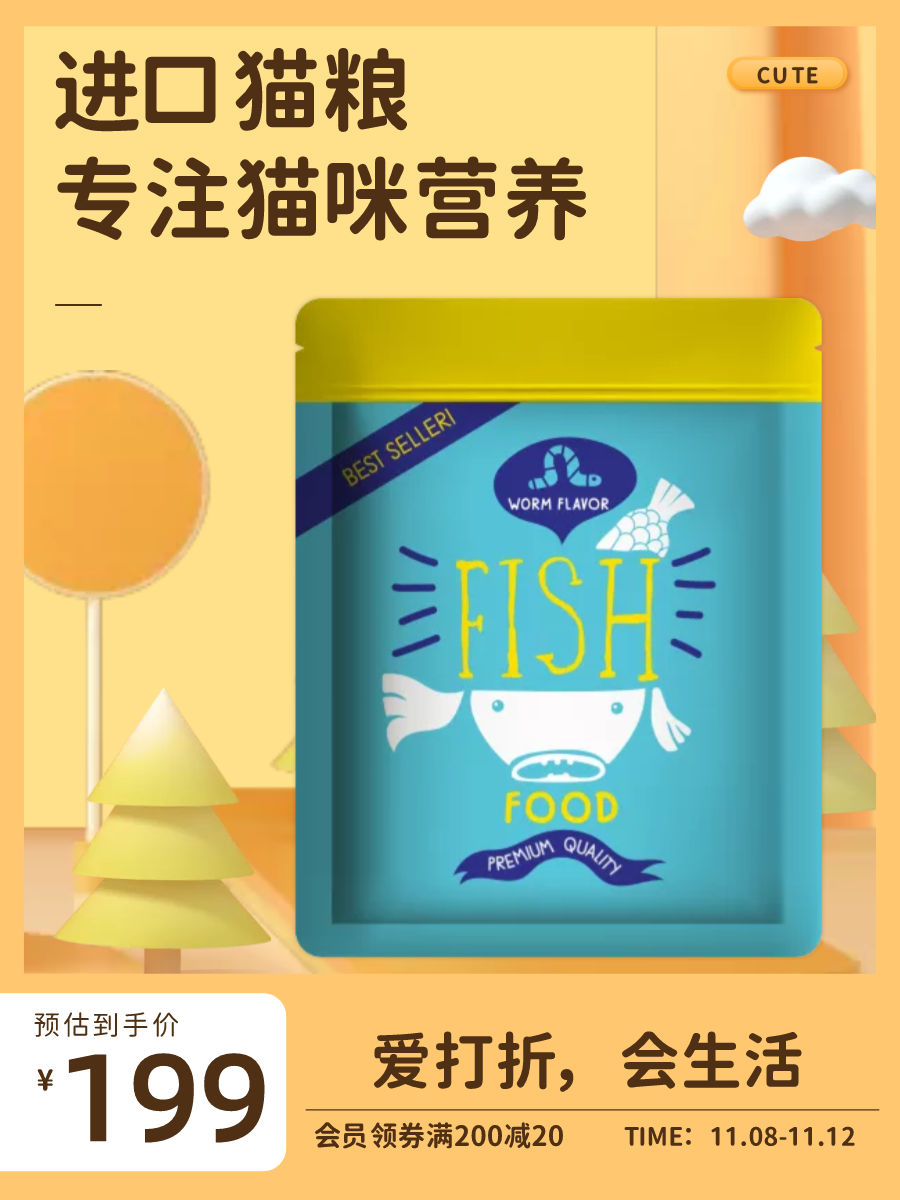 图宇宙-传图做设计-需要上传的图片