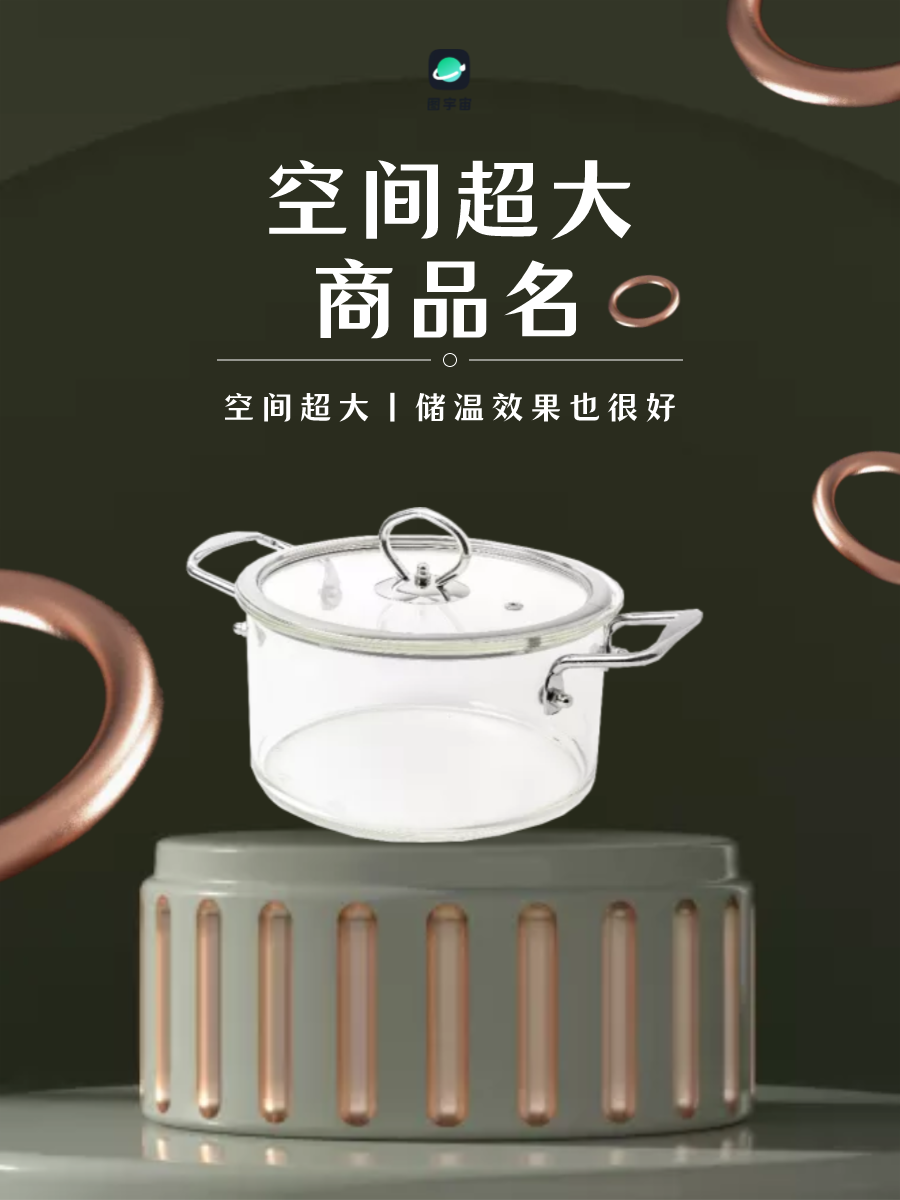 图宇宙-传图做设计-需要上传的图片