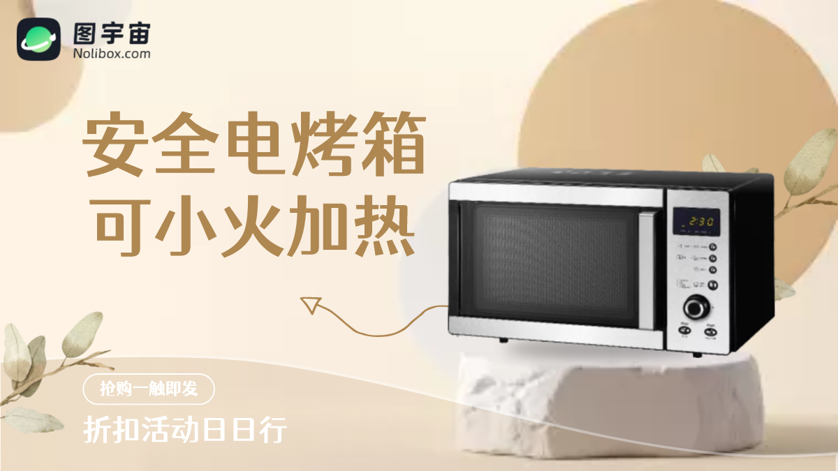 图宇宙-传图做设计-需要上传的图片