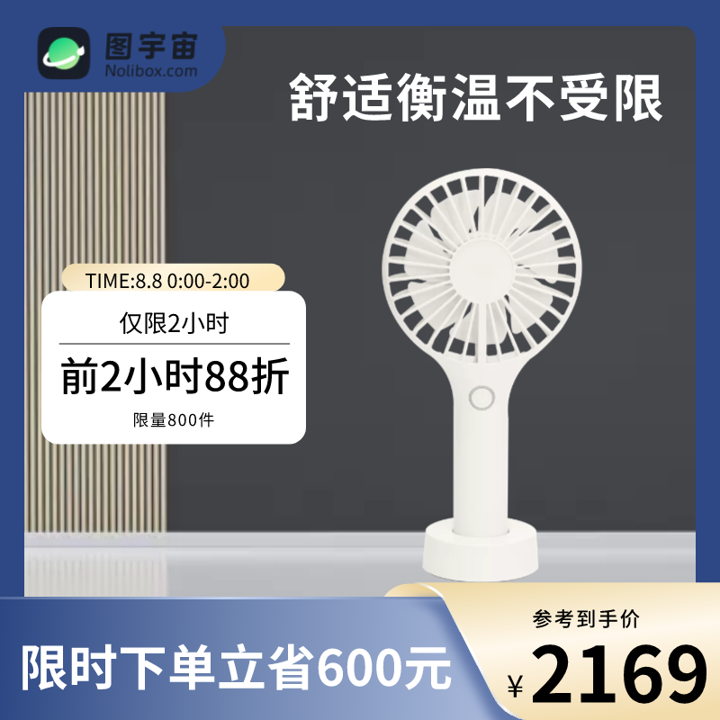 图宇宙-传图做设计-需要上传的图片