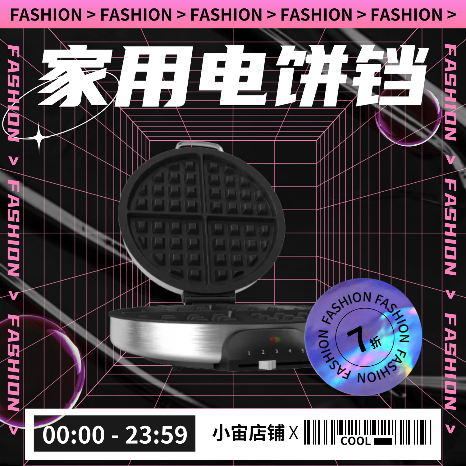 图宇宙-传图做设计-需要上传的图片