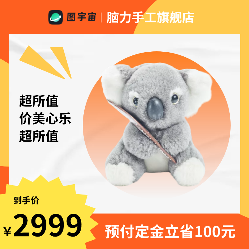 图宇宙-传图做设计-需要上传的图片