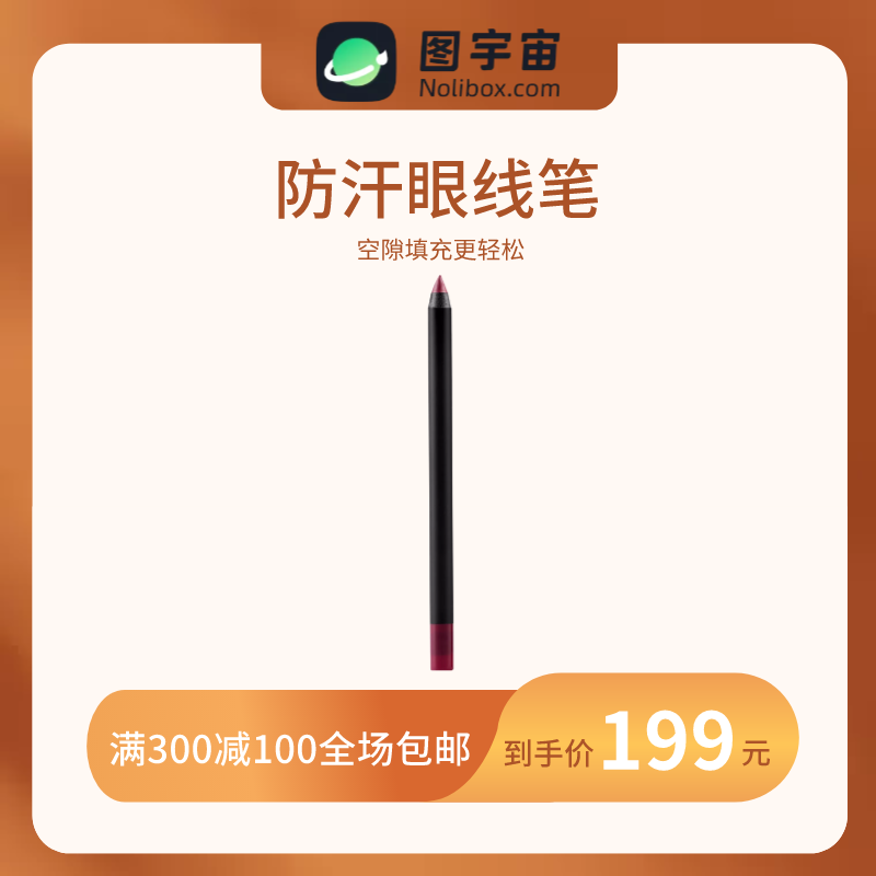 图宇宙-传图做设计-需要上传的图片