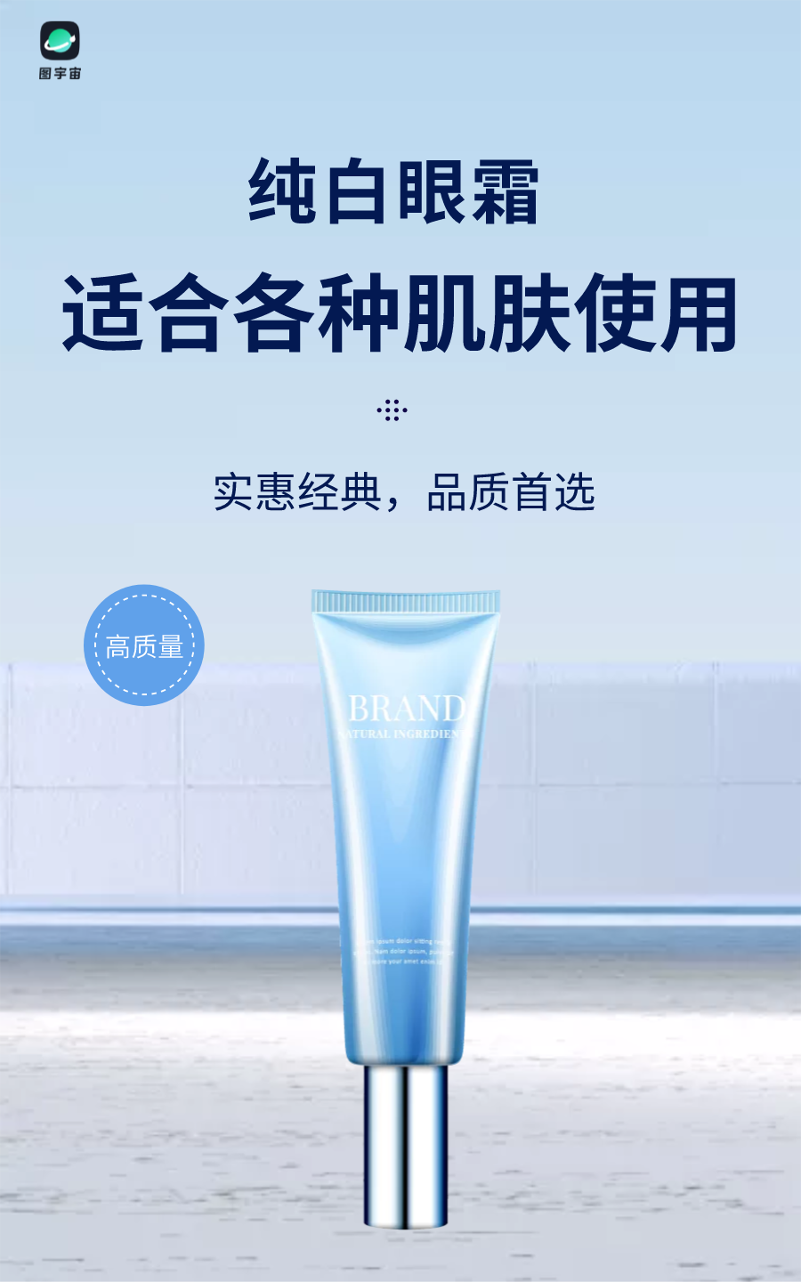图宇宙-传图做设计-需要上传的图片