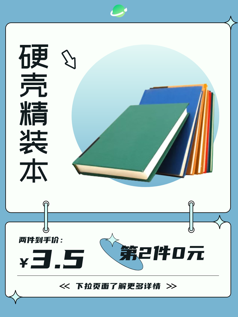 图宇宙-传图做设计-需要上传的图片