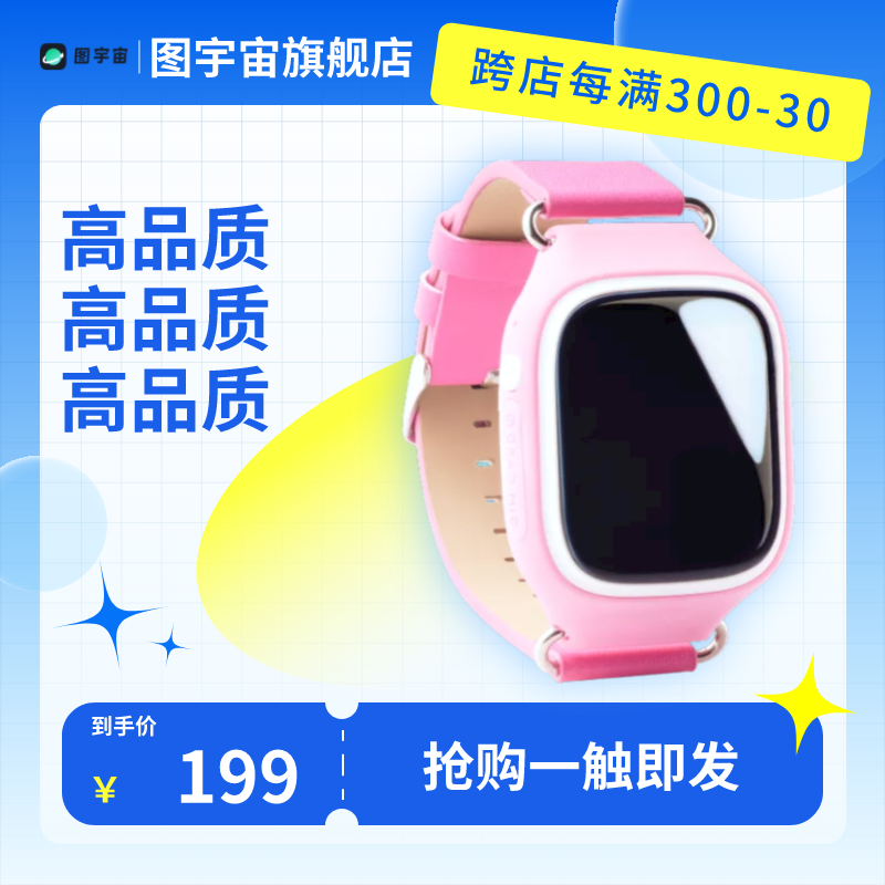 图宇宙-传图做设计-需要上传的图片