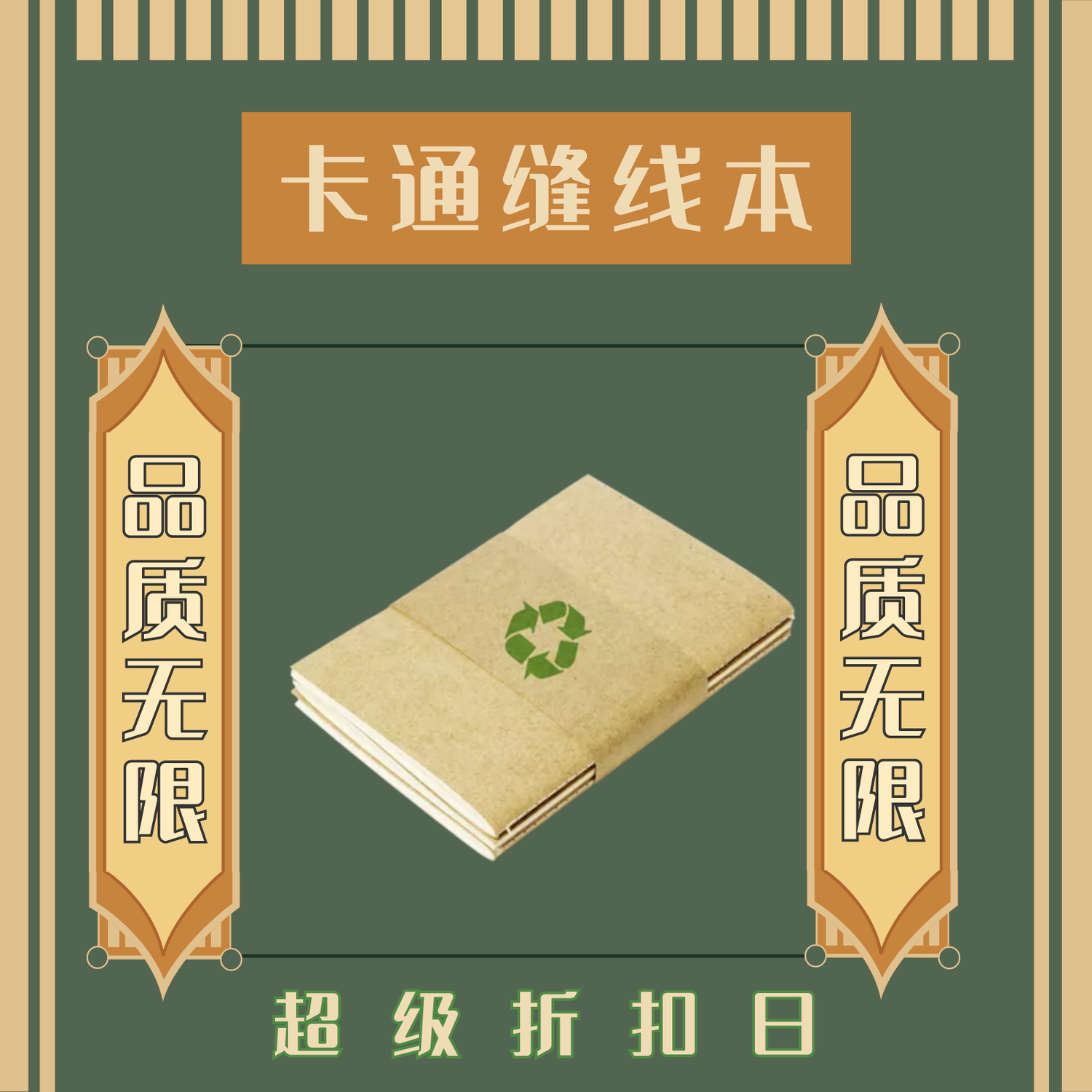 图宇宙-传图做设计-需要上传的图片