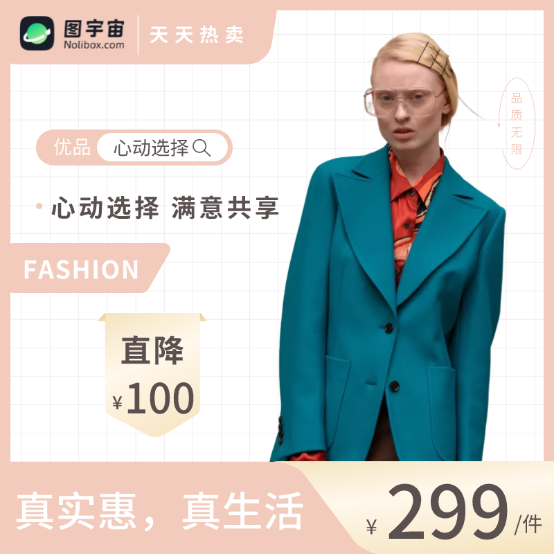 图宇宙-传图做设计-需要上传的图片