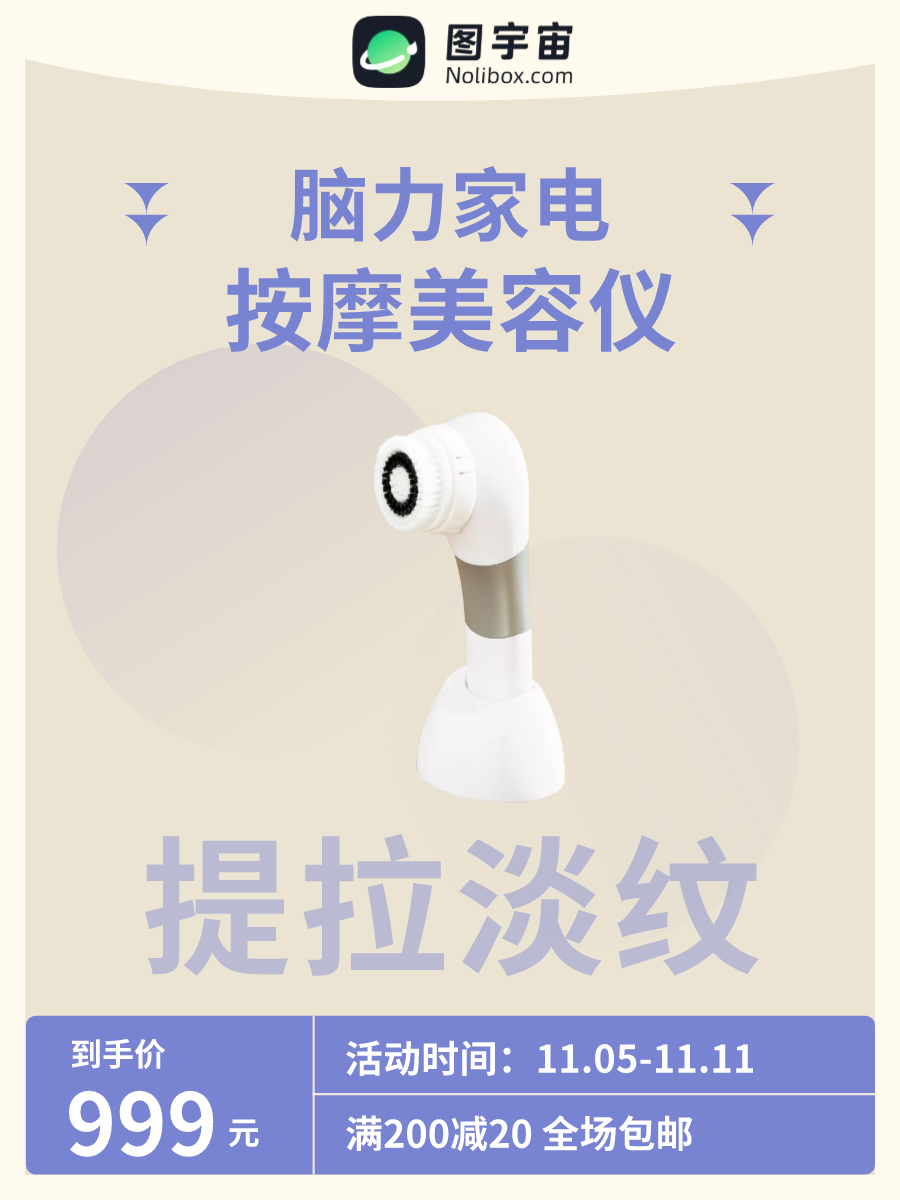 图宇宙-传图做设计-需要上传的图片