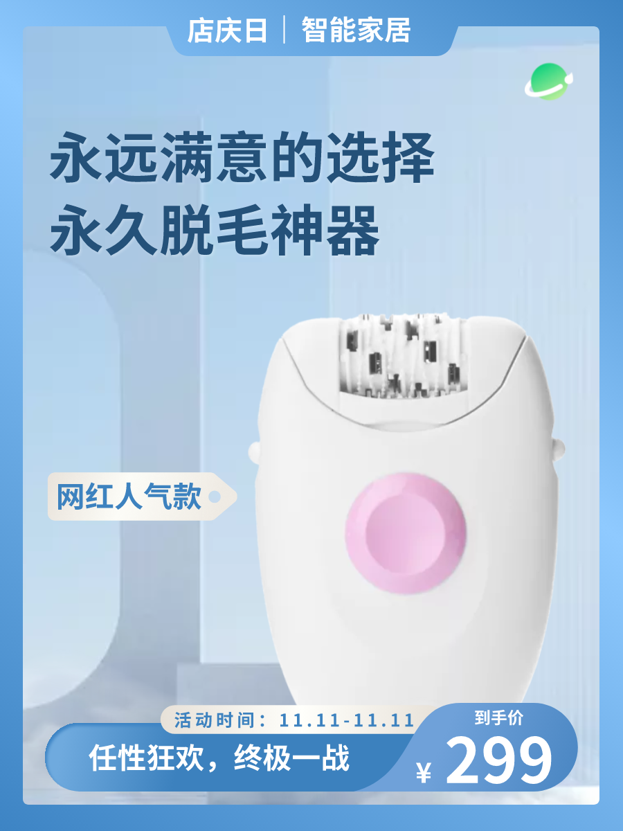 图宇宙-传图做设计-需要上传的图片