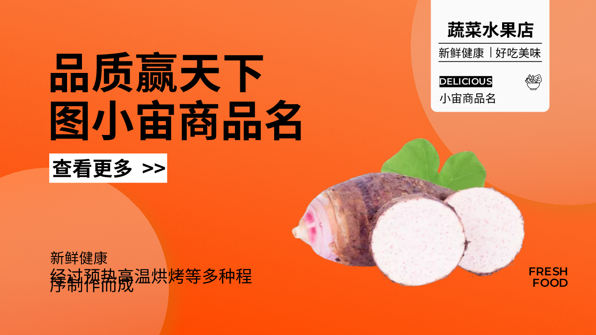 图宇宙-传图做设计-需要上传的图片